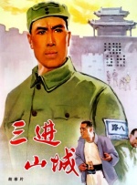 日日插日日干