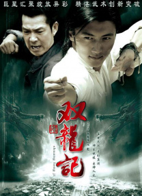 八戒八戒看片在线观看10